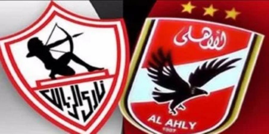 رابطة الأندية تعتمد فوز الزمالك على الأهلي 3 - 0 وخصم 3 نقاط من الأحمر - شبكة أطلس سبورت