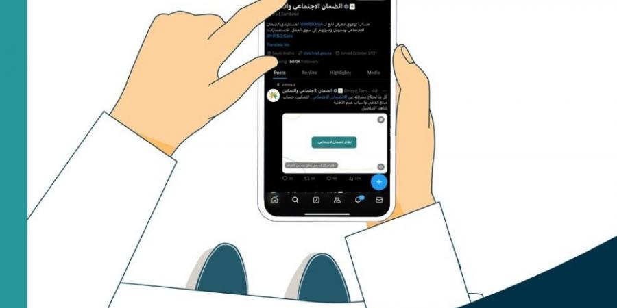 الضمان الاجتماعي.. حالات تقديم بالإنابة لاستحقاق المعاش وشروطها - شبكة أطلس سبورت